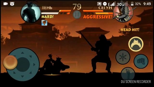 Как победить Сегуна в Shadow Fight 2 смотреть онлайн