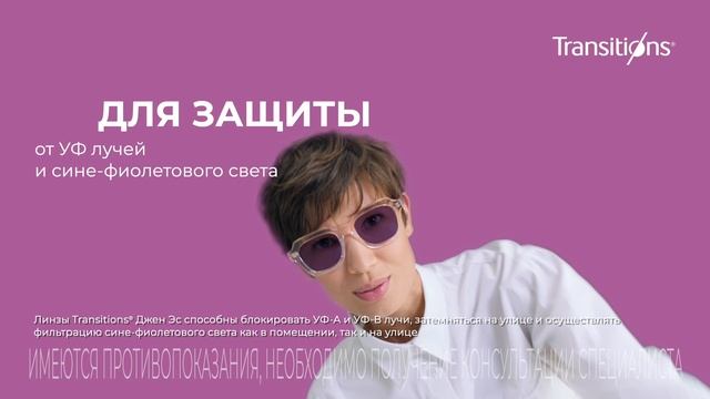Transitions_GENS_05 Новинка! смотреть онлайн