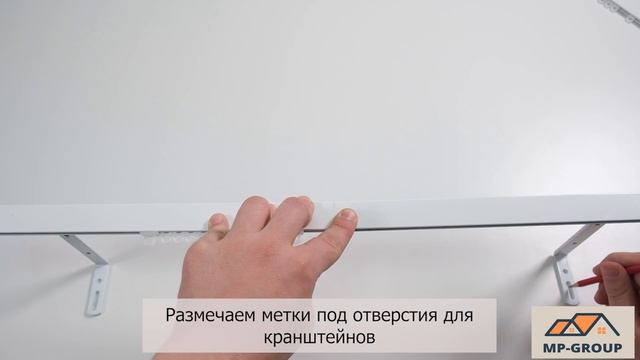 Инструкция по сборке профильного карниза "Универсал" 2 смотреть онлайн