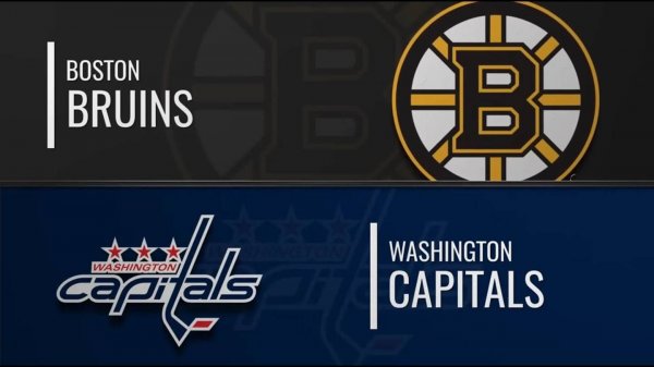 24.12.2024  | Бостон Брюинз — Вашингтон Кэпиталз | Boston Bruins — Washington Capitals