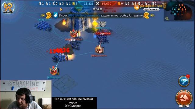 СТРИМ ** Rise of Kingdoms ** / Ковчег осириса / 942s смотреть онлайн