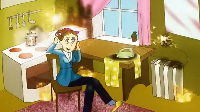 Будьте осторожны и внимательны! смотреть онлайн