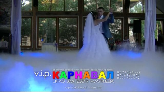 Важкий дим на перший танець, низький дим, низький туман - комплекс "Княжий двір" м. Городок смотреть онлайн