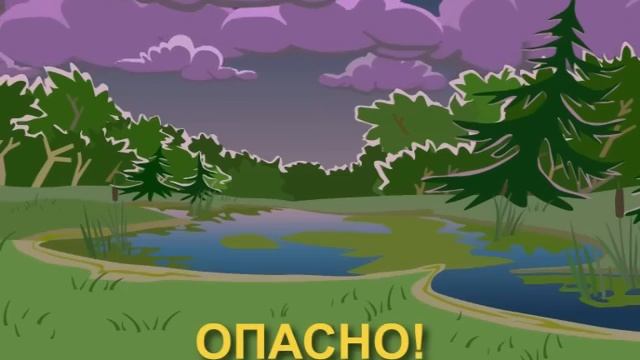 МЧС смотреть онлайн