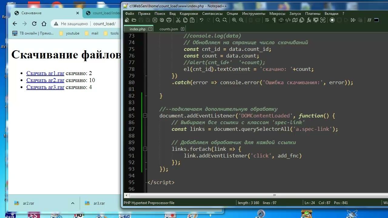 wb150 RESTFUL приложение на РНР смотреть онлайн