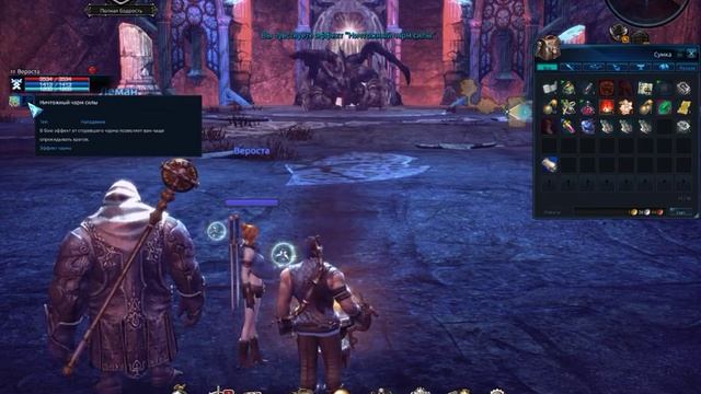 Tera первый мини РБ смотреть онлайн