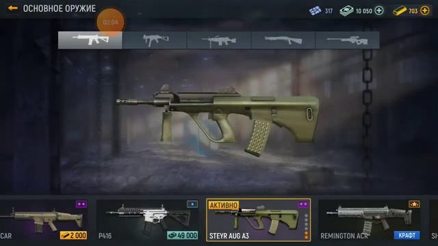 Показал инвентарь игры Modern Ops 🤘 смотреть онлайн