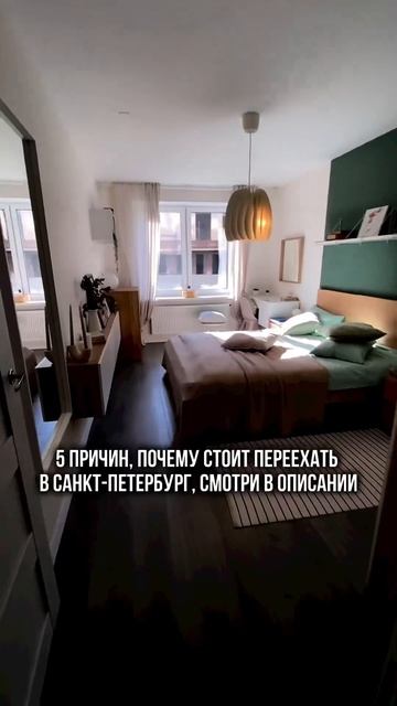 ✅Большой город ✅Красота и достопримечательности мирового масштаба ✅ Образование✅Атмосфера ✅Климат смотреть онлайн