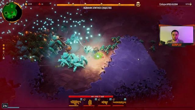 Deep Rock Galactic: Survivor (4) ТОПОВЫЙ БИЛД ЧЕРЕЗ ЗОЛОТЫЕ ПУЛИ смотреть онлайн