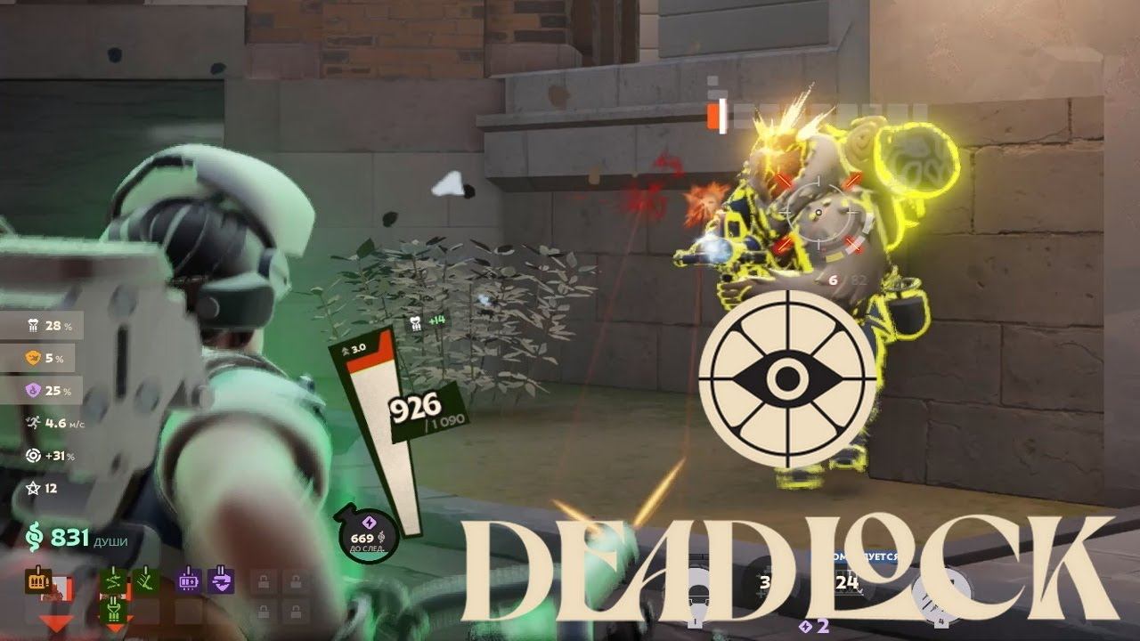 Deadlock [14] (МакГиннис)