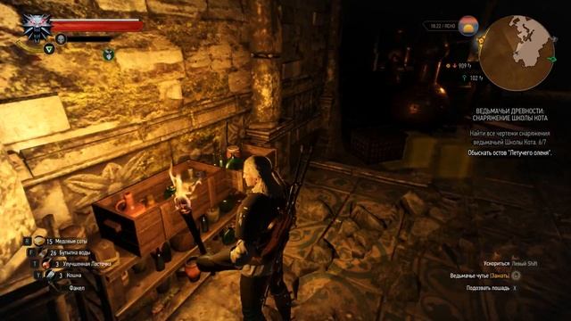 The Witcher 3: Wild Hunt # 76 Полное снаряжение Школы Кота смотреть онлайн