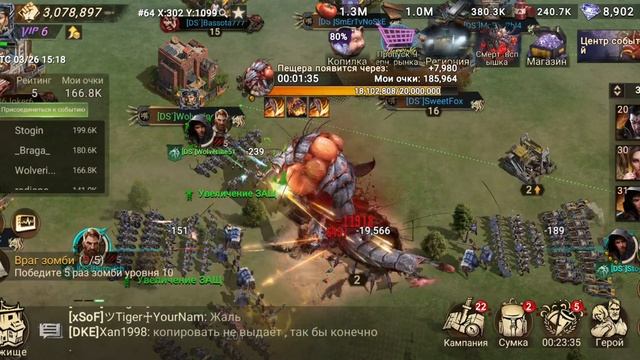 Doomsday#7 Охота на Антпеда смотреть онлайн