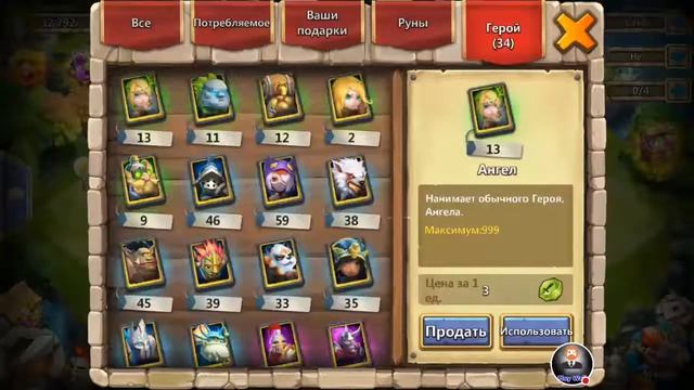 ОТКРЫВАЕМ ГЕРОЕВ С МАКС. ТАЛАНТАМИ, ПО СУДЬБЕ! ПОКУПАЕМ МЕСТА В АЛТАРЕ! БИТВА ЗАМКОВ / CASTLE CLASH смотреть онлайн