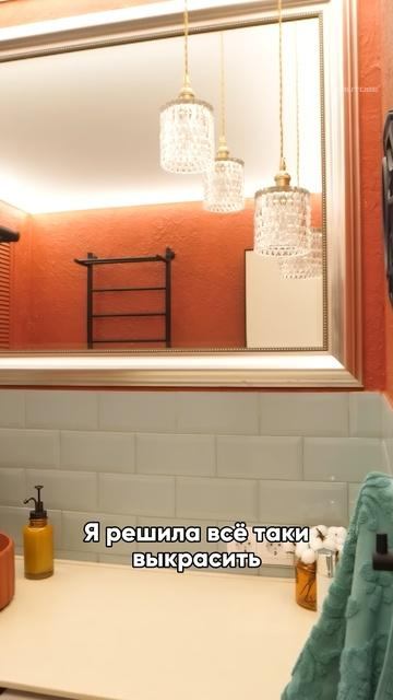Яркая РАКОВИНА из БЕТОНА 🔥 #дизайнинтерьера смотреть онлайн