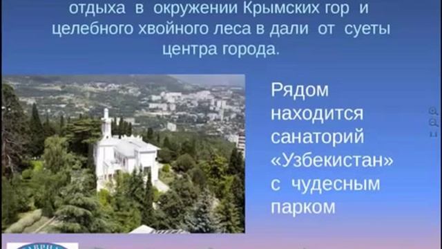 новостройки ЖСК ТАВРИДЫ ЖК 'АЛЬПИЙСКИЙ' ЖК 'ЛЕСНОЙ' смотреть онлайн