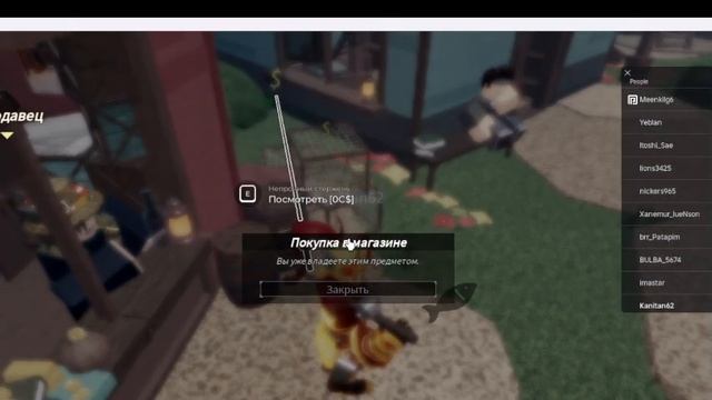 #ROBLOX# Порыбачили с другом!!! ИГРА ФИШ