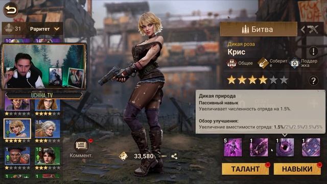 😎| DOOMSDAY Last survivors Главный командир! Фаза 3-4 Прокачка персонажей | UCHIHA_TV | смотреть онлайн