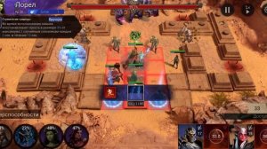 Watcher of Realms. Рейд для снаряжения 2-20. Без Сэди и легендарных танков