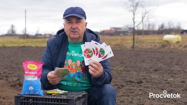 УСПЕЙТЕ ПОСЕЯТЬ ЭТИ ОВОЩИ ДО 20 АПРЕЛЯ - получите ранний урожай и обработки не потребуются! смотреть онлайн