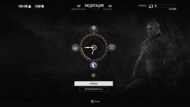 «Ведьмак 3: Дикая Охота» — издание «Игра года»_лучший баг на большие красные мутагены смотреть онлайн