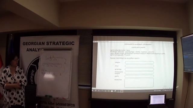 Грузинский язык. Урок 30 смотреть онлайн