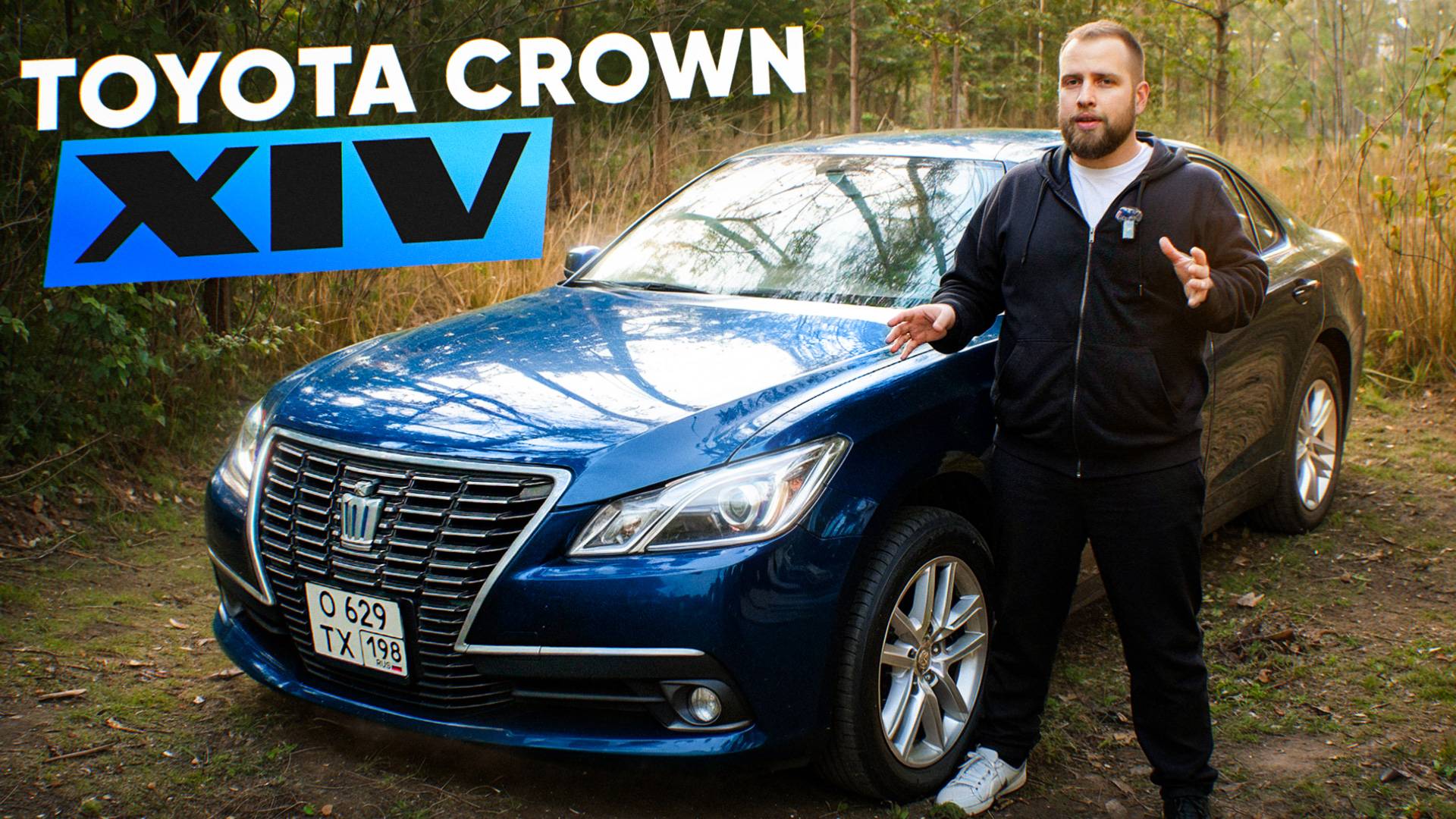 LEXUS - PRIUS = TOYOTA CROWN S210 ГИБРИД! 2015 ГОД 268000 ПРОБЕГА смотреть онлайн