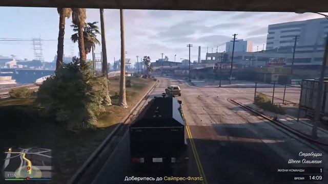 GTA 5 Online (СБОР ЖЁСТКИХ ДИСКОВ) смотреть онлайн