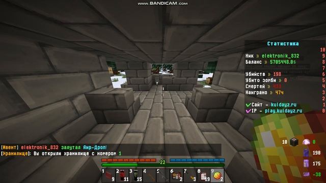 маё первое видео на KulDayz смотреть онлайн