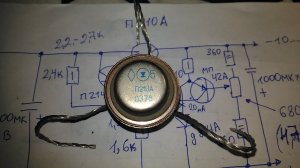 Для начинающих,технология моего детства БП на П210.