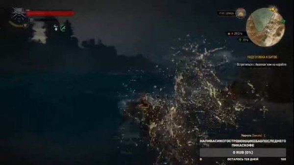 Ведьмак 3: Дикая Охота Прохождение Ведьмачьи Древности: Улучшения Школы Медведя IV Часть 166