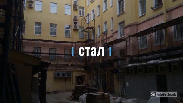 Преображение нашего дворика (2019) смотреть онлайн