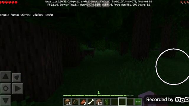 выживание майнкрафт #1 сделал дом в джунглях😰😰😰😰 смотреть онлайн