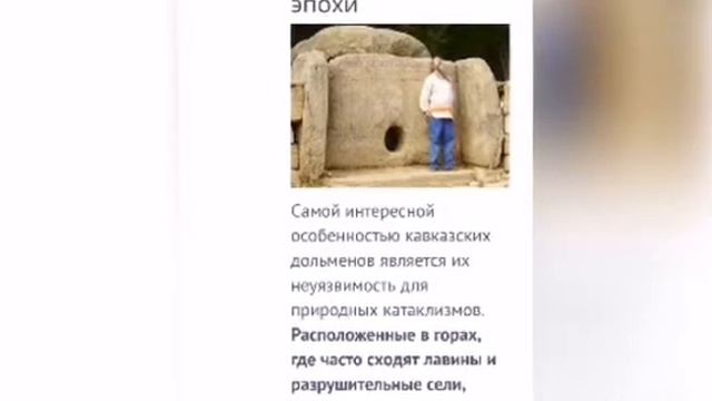 Дольмены Кубани СДК с. Горское смотреть онлайн