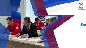 Ролик к Диктанту Победы