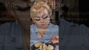 Приятного аппетита 😋 мои королевы 👑