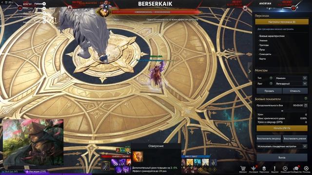 Гайд на демоническую фурию (Темная Сторона) 2023 г Лост Арк смотреть онлайн