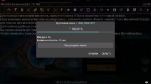 Bladebound v2.12.2 Hack Diamond - взлом на кристалы