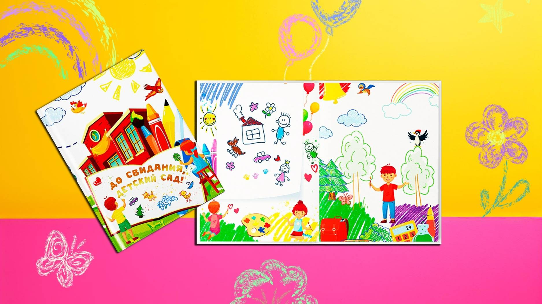 Выпускной альбом Цветные карандаши смотреть онлайн