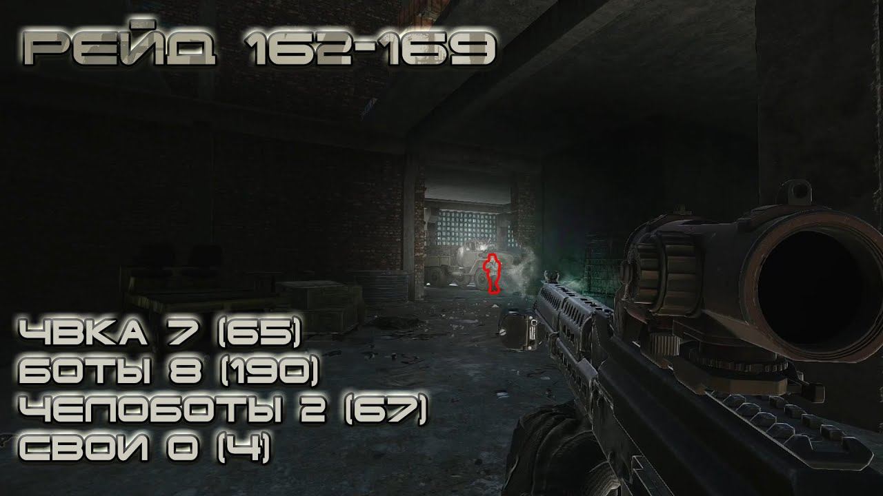 Escape from Tarkov #31 Last shot - last kill смотреть онлайн