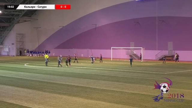 Кальяри (Италия) - Сатурн (Раменское, Россия), матч за 9-16 места смотреть онлайн