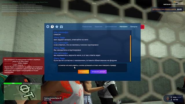 допрор смотреть онлайн