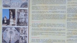 В Подольск! В Дубровицы! Москва, самая, необычная церковь