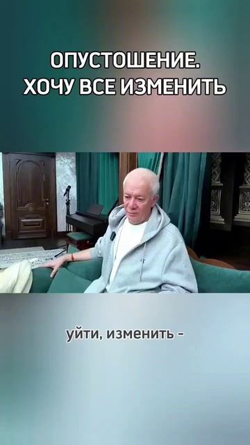 Хочу все изменить - Александр Хакимов смотреть онлайн