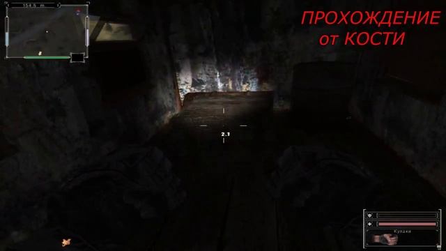 S.T.A.L.K.E.R. Закоулки Правды►Новое снаряжение►#2 смотреть онлайн