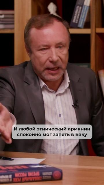 Межэтнические столкновения и работающие инструменты СССР #shorts #фондсветославъ #Артамонов #история смотреть онлайн