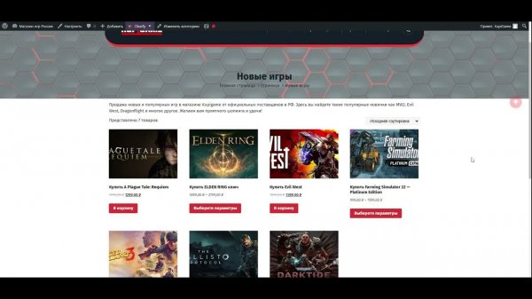 Отзывы STEAMCOD.RU