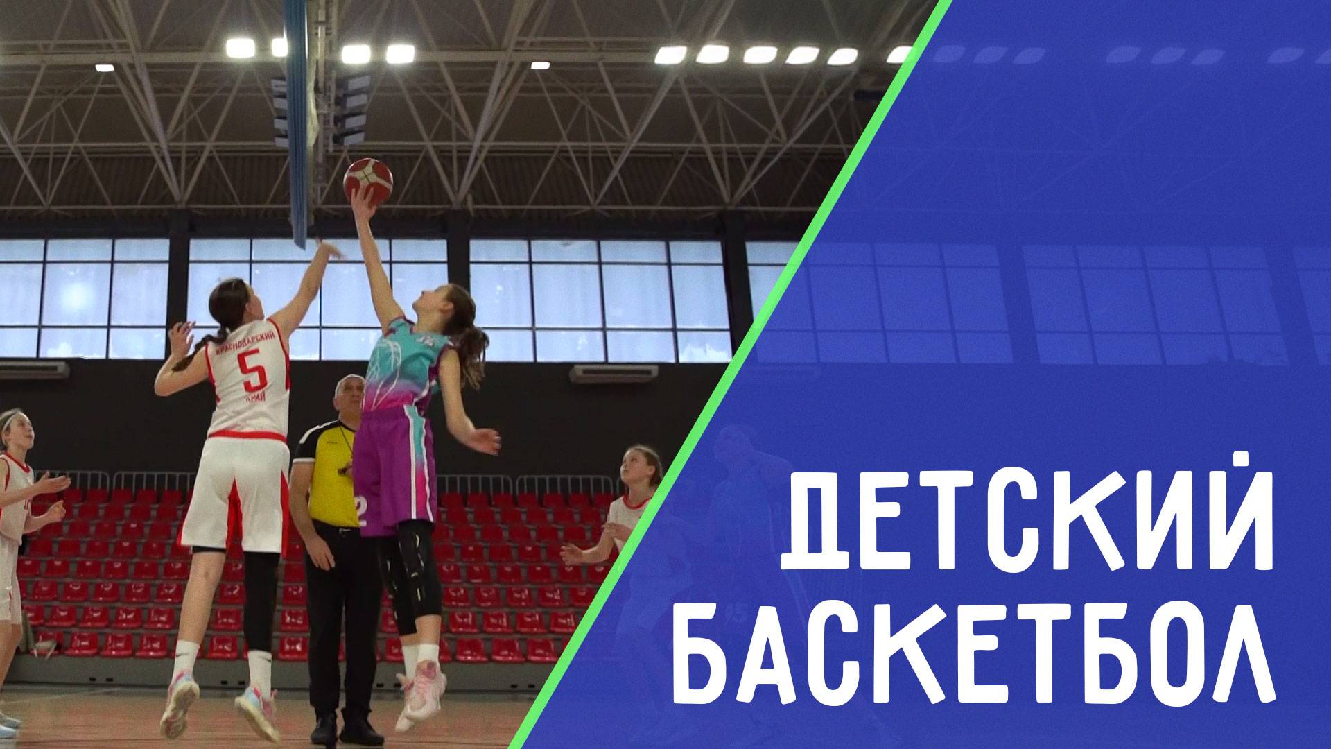 Елена Баскакова и её 120 воспитанников. ДЕТАЛИ СПОРТ смотреть онлайн