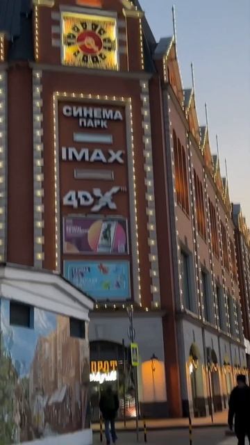 Сегодня вечером 🏰 #начили #калининград #2023 #развлечения #прогулки #путешествия смотреть онлайн