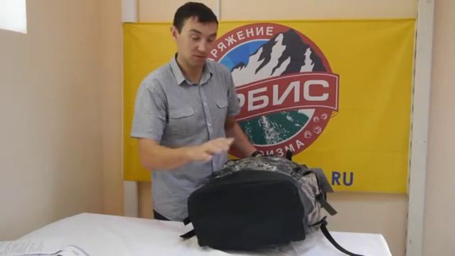 Рюкзак Nova Tour Охотник 70 смотреть онлайн