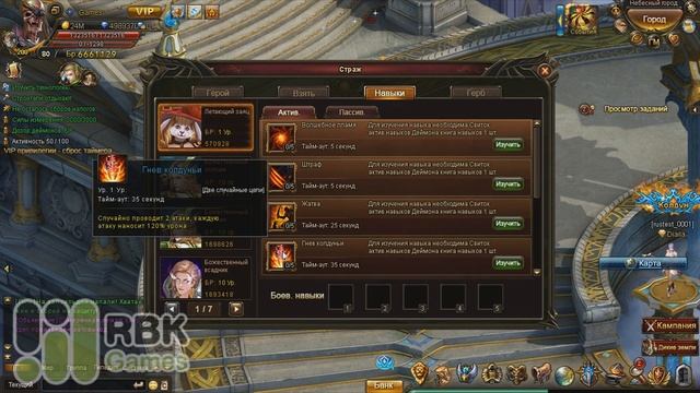 Новый Деймон Летающий заяц - Летнее обновление Demon Slayer 3 смотреть онлайн